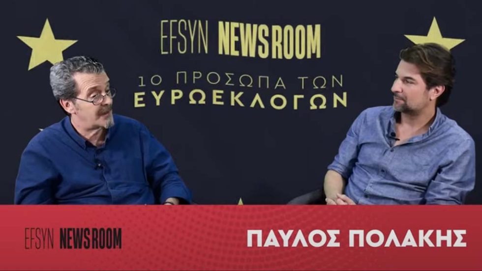 tasos pappas - kanelopoulos